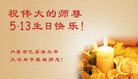 ֹ,ɹŴ󷨵ӹ編ִʦ𻪵(26)
