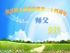 ֹ,ϴ󷨵ӹ編ִʦ𻪵(24)
