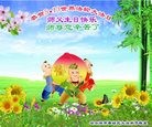 ֹ,󷨵ӹ編ִʦ𻪵(20)
