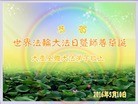 ֹ,󷨵ӹ編ִʦ𻪵(20)
