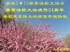ֹ,󷨵ӹ編ִʦ𻪵(20)
