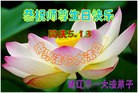 ֹ,ɹŴ󷨵ӹ編ִʦ𻪵(26)
