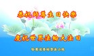 ֹ,󷨵ӹ編ִʦ𻪵(21)

