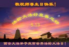 ֹ,󷨵ӹ編ִʦ𻪵(21)
