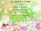 ֹ,д󷨵ӹ編ִʦ𻪵(28)
