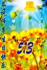 ֹ,д󷨵ӹ編ִʦ𻪵(23)
