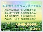 ֹ,󷨵ӹ編ִʦ𻪵(21)
