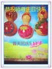 ֹ,󷨵ӹ編ִʦ𻪵(21)
