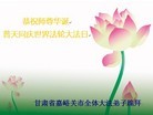 ֹ,󷨵ӹ編ִʦ𻪵(28)
