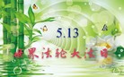ֹ,д󷨵ӹ編ִʦ𻪵(28)
