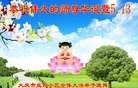 ֹ,󷨵ӹ編ִʦ𻪵(18)
