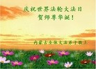 ֹ,ɹŴ󷨵ӹ編ִʦ𻪵(26)
