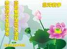 ֹ,󷨵ӹ編ִʦ𻪵(23)
