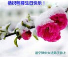 ֹ,Ĵ󷨵ӹ編ִʦ𻪵(21)
