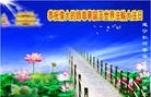 ֹ,Ĵ󷨵ӹ編ִʦ𻪵(21)
