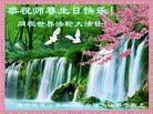 ֹ,Ĵ󷨵ӹ編ִʦ𻪵(21)
