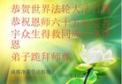 ֹ,ɶ󷨵ӹ編ִʦ𻪵(22)
