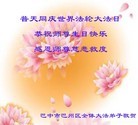 ֹ,Ĵ󷨵ӹ編ִʦ𻪵(24)
