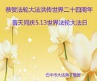 ֹ,Ĵ󷨵ӹ編ִʦ𻪵(24)
