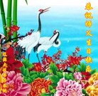 ֹ,ʡ󷨵ӹ編ִʦ𻪵(20)
