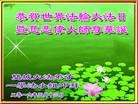 ֹ,󷨵ӹ編ִʦ𻪵(21)
