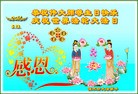 ֹ,ľ˹󷨵ӹ編ִʦ𻪵(20)

