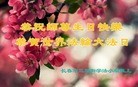 ֹ,󷨵ӹ編ִʦ𻪵(24)
