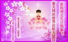 ֹ,Ĵ󷨵ӹ編ִʦ𻪵(24)
