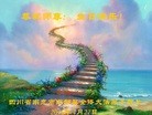 ֹ,Ĵ󷨵ӹ編ִʦ𻪵(24)
