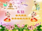 ֹ,Ĵ󷨵ӹ編ִʦ𻪵(24)

