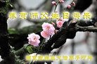 ֹ,մ󷨵ӹ編ִʦ𻪵(26)
