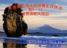 ֹ,󷨵ӹ編ִʦ𻪵(19)
