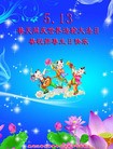 ֹ,󷨵ӹ編ִʦ𻪵(21)
