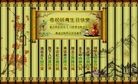 ֹ,󷨵ӹ編ִʦ𻪵(19)
