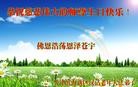 ֹ,󷨵ӹ編ִʦ𻪵(23)
