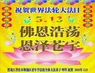 ֹ,ľ˹󷨵ӹ編ִʦ𻪵(19)
