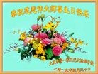 ֹ,󷨵ӹ編ִʦ𻪵(18)
