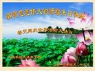 ֹ,󷨵ӹ編ִʦ𻪵(18)
