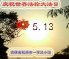 ֹ,ʡ󷨵ӹ編ִʦ𻪵(19)
