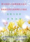 ֹ,մ󷨵ӹ編ִʦ𻪵(26)

