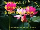 ֹ,ɽ󷨵ӹ編ִʦ𻪵(26)
