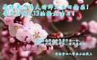 ֹ,д󷨵ӹ編ִʦ𻪵(23)
