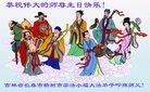 ֹ,󷨵ӹ編ִʦ𻪵(22)
