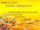 ֹ,մ󷨵ӹ編ִʦ𻪵(26)
