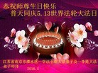 ֹ,մ󷨵ӹ編ִʦ𻪵(26)

