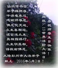 ֹ,ɶ󷨵ӹ編ִʦ𻪵(27)
