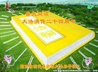 ֹ,ϴ󷨵ӹ編ִʦ𻪵(20)
