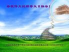 ֹ,󷨵ӹ編ִʦ𻪵(26)
