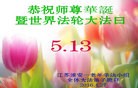 ֹ,մ󷨵ӹ編ִʦ𻪵(23)
