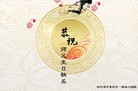 ֹ,󷨵ӹ編ִʦ𻪵(21)
